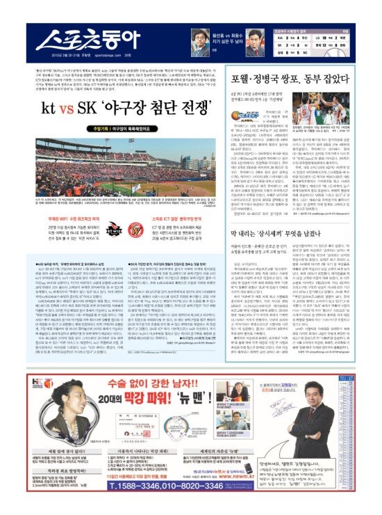 지면보기 1면