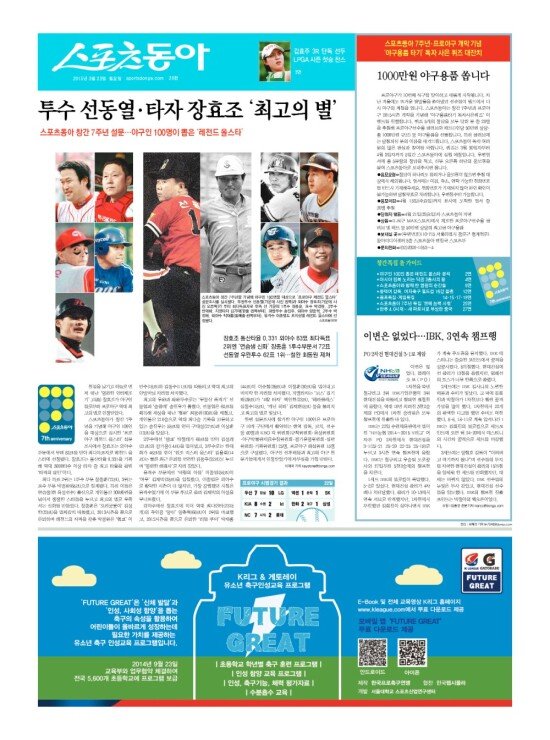 지면보기 1면
