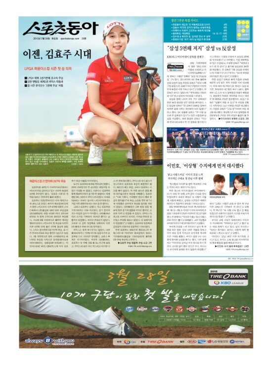 지면보기 1면
