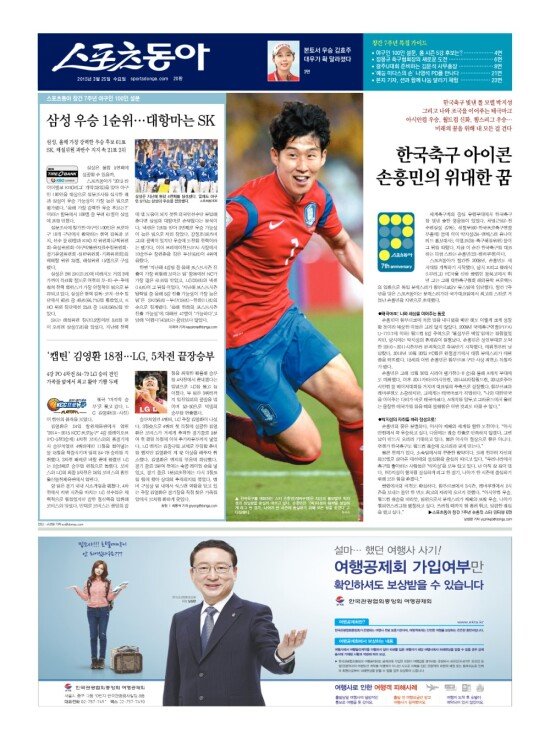 지면보기 1면