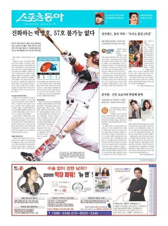 지면보기 1면