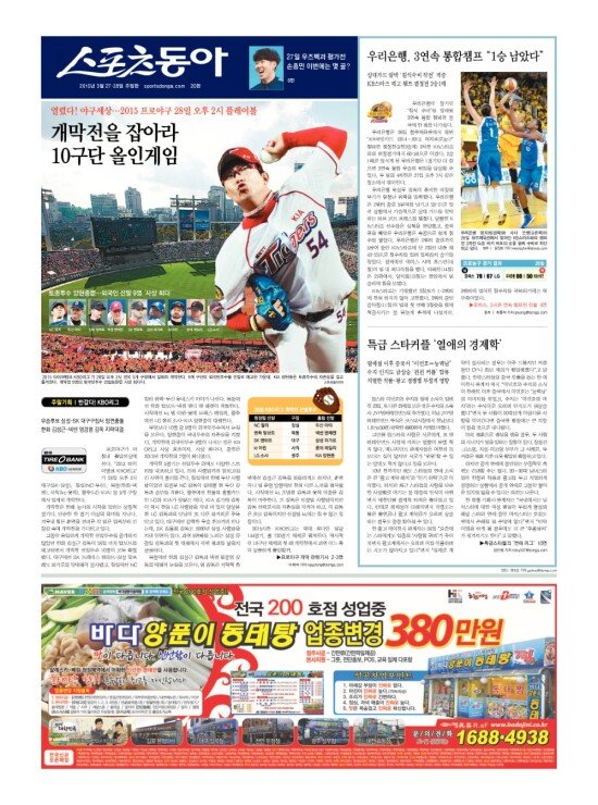지면보기 1면