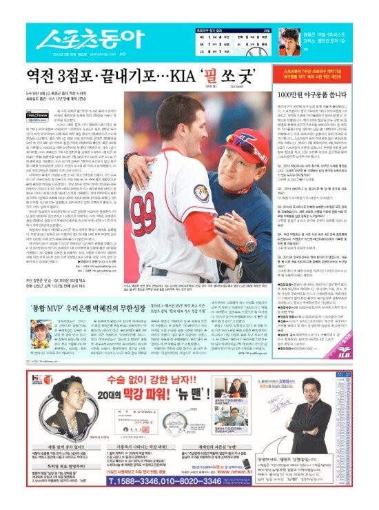 지면보기 1면