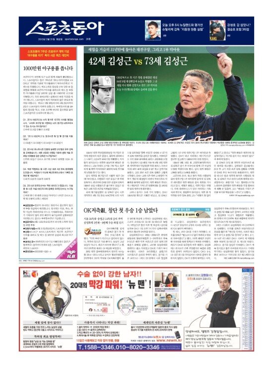 지면보기 1면