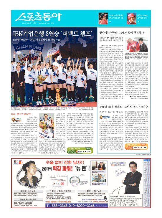지면보기 1면