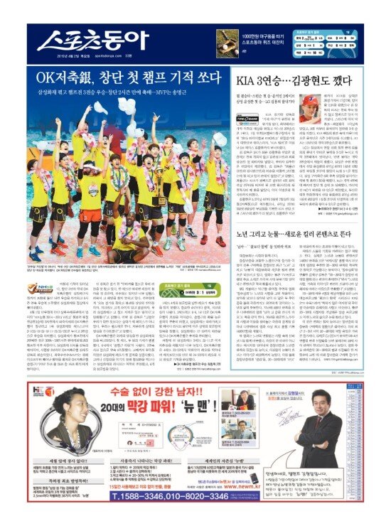 지면보기 1면