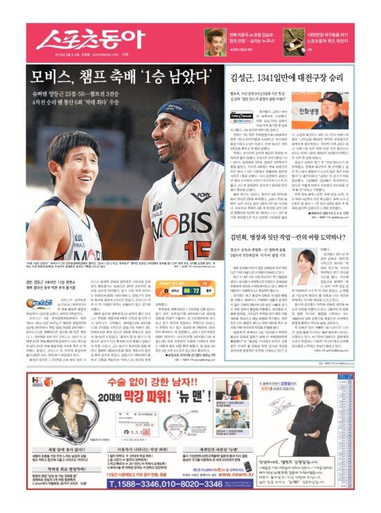 지면보기 1면