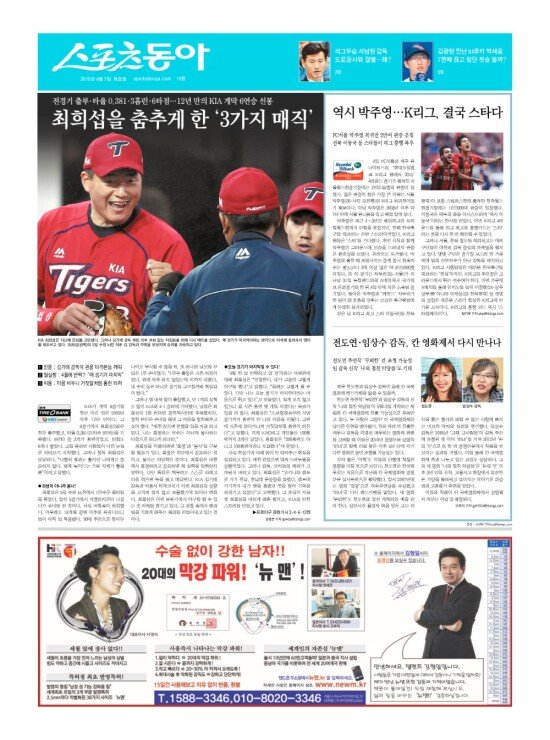 지면보기 1면