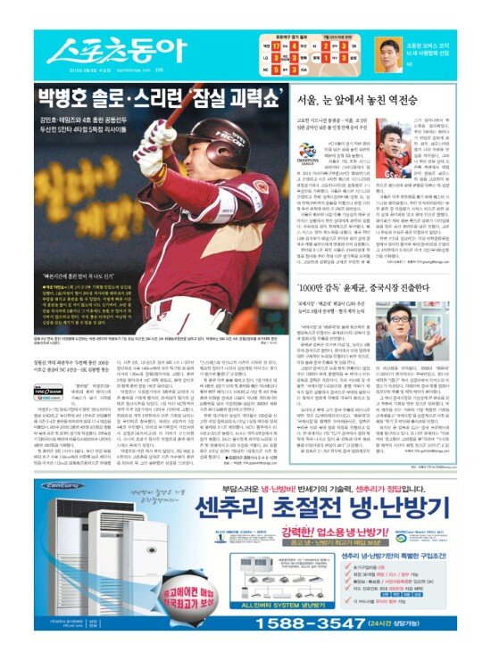 지면보기 1면