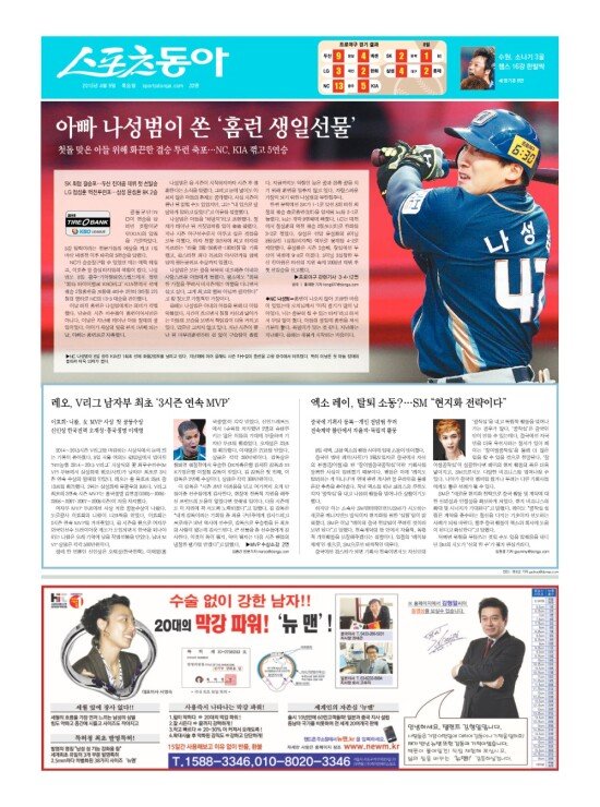 지면보기 1면