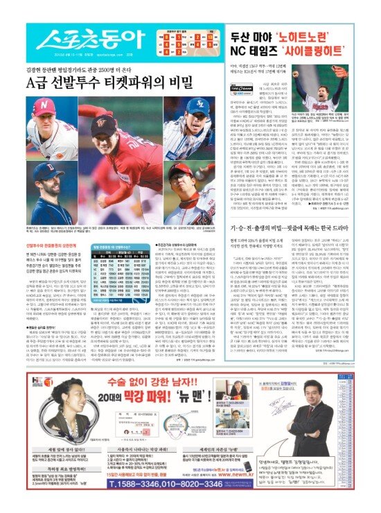 지면보기 1면