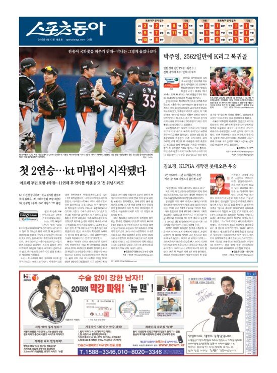 지면보기 1면