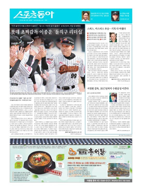 지면보기 1면