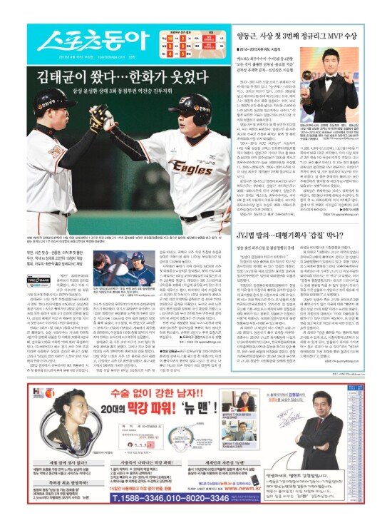 지면보기 1면