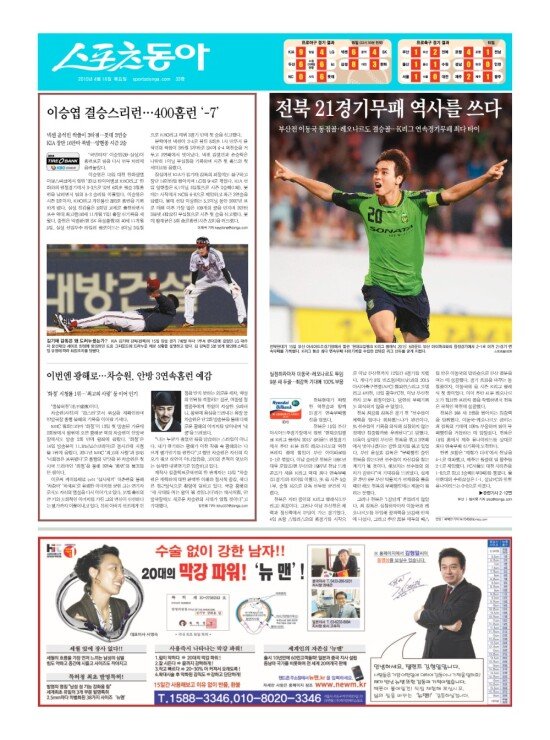 지면보기 1면
