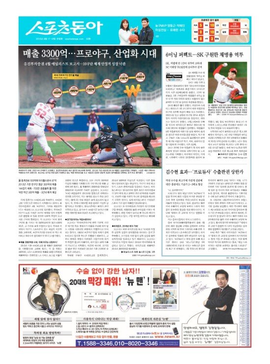 지면보기 1면