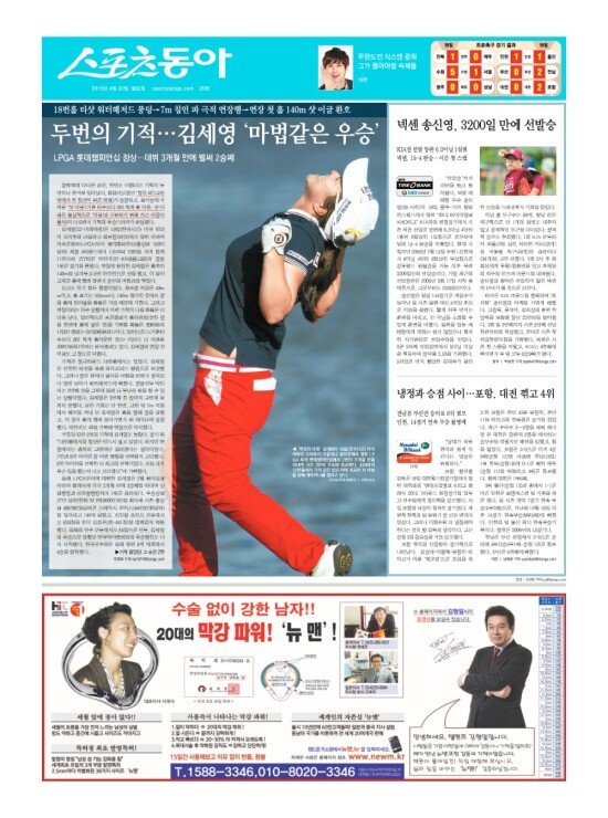 지면보기 1면
