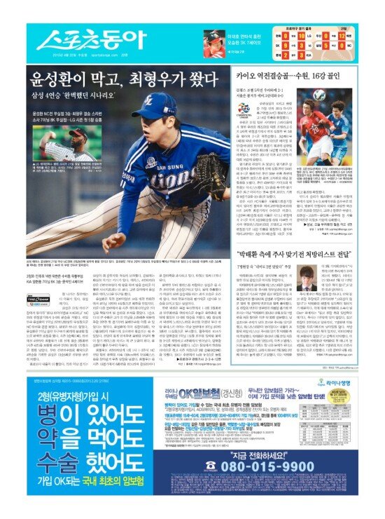 지면보기 1면