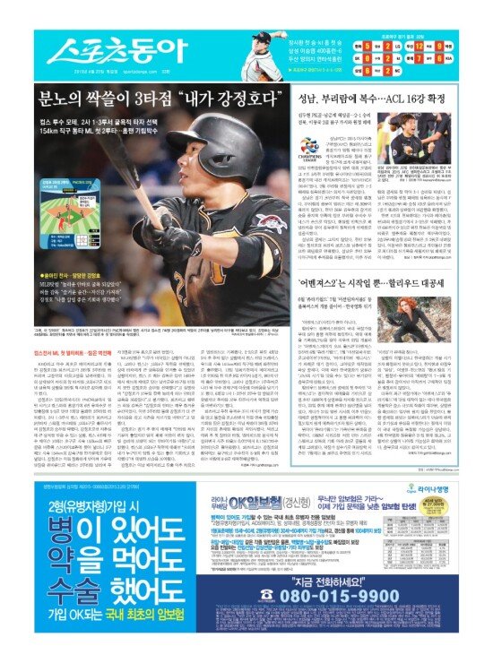 지면보기 1면