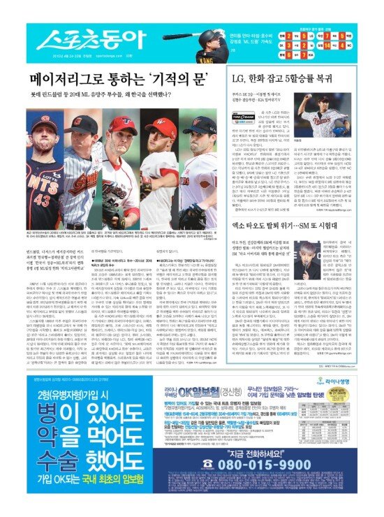 지면보기 1면