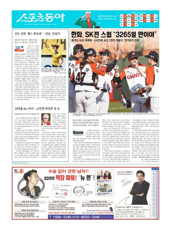지면보기 1면