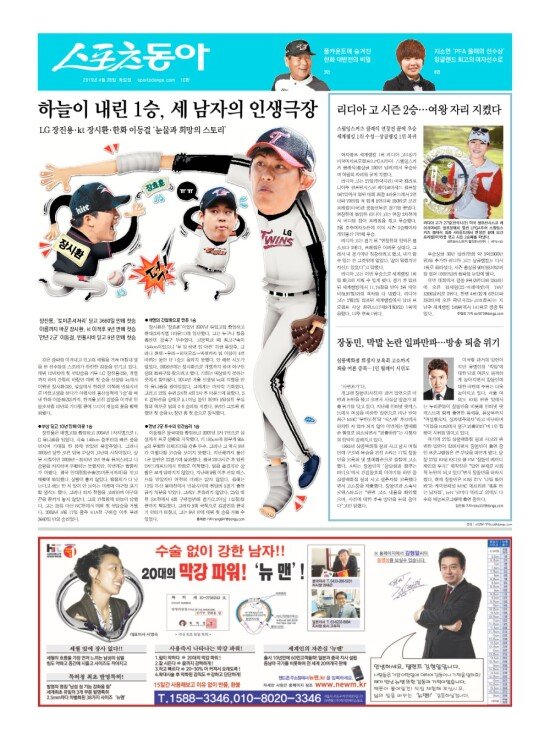지면보기 1면