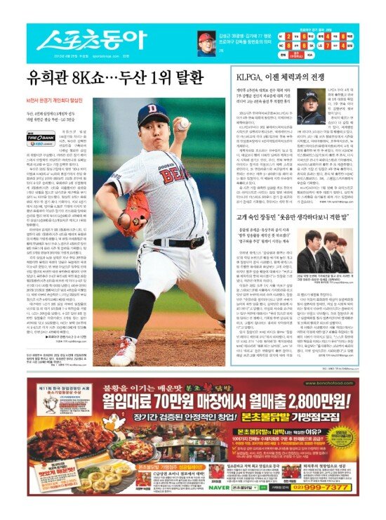 지면보기 1면