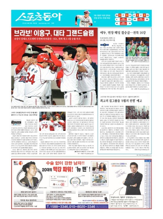 지면보기 1면