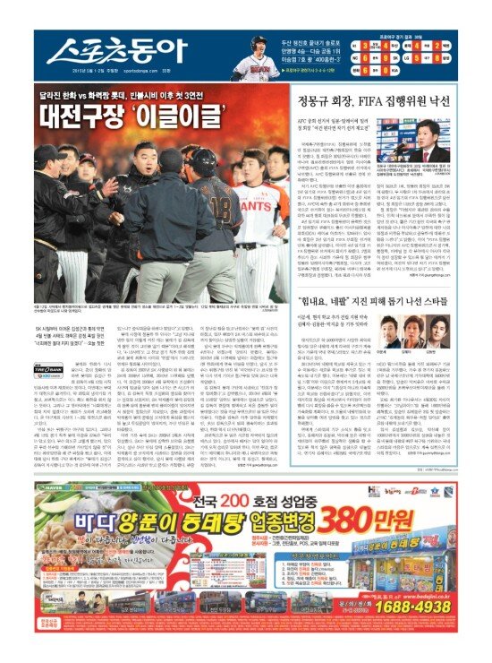 지면보기 1면