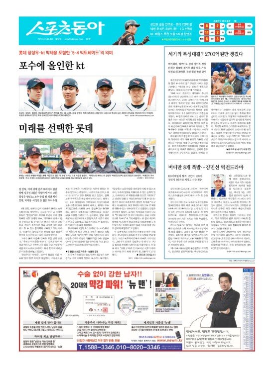 지면보기 1면
