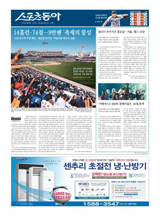 지면보기 1면