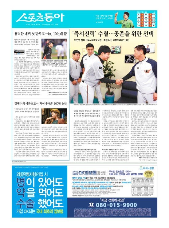 지면보기 1면