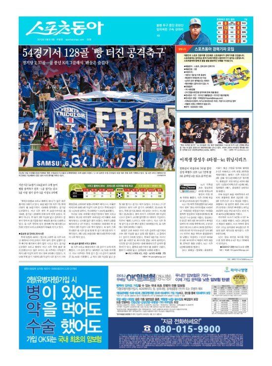 지면보기 1면