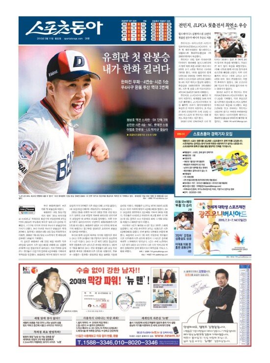 지면보기 1면