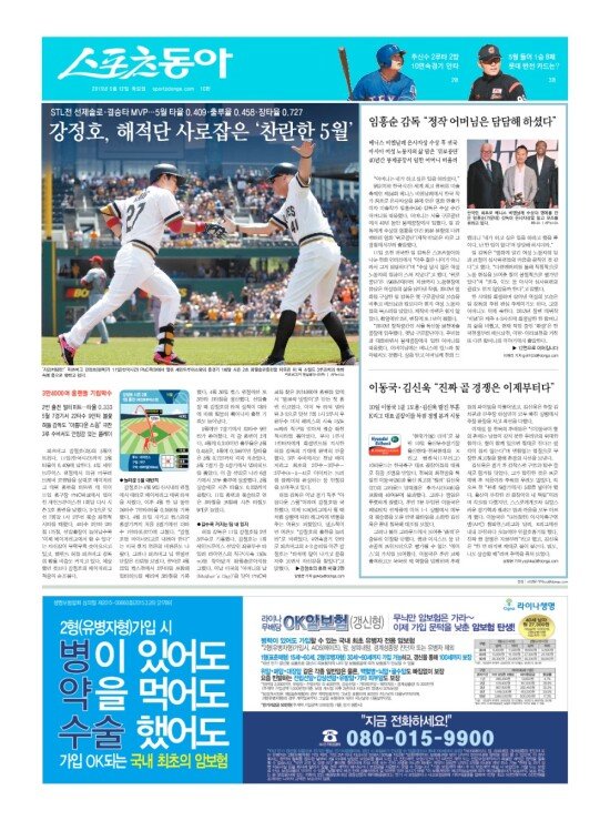 지면보기 1면