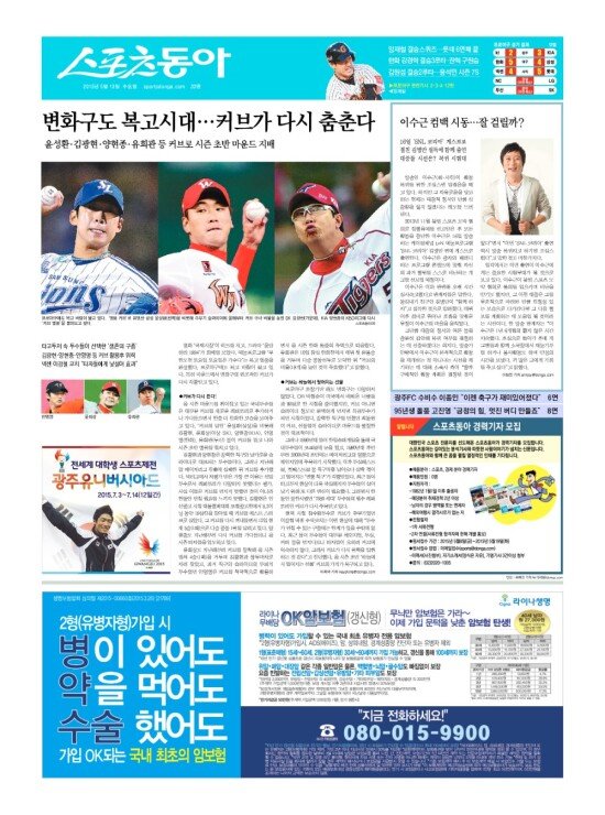 지면보기 1면