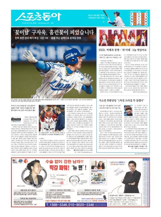 지면보기 1면