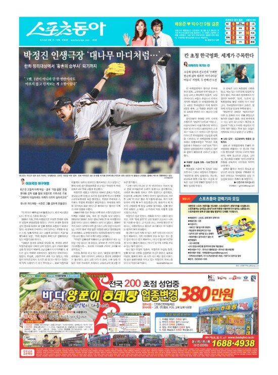 지면보기 1면