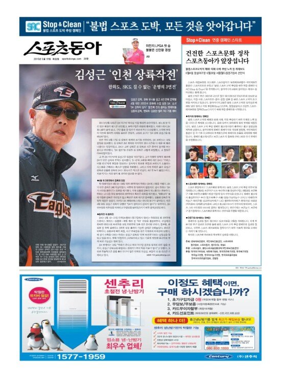 지면보기 1면