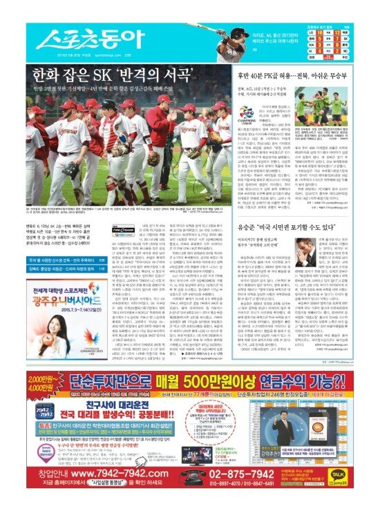 지면보기 1면