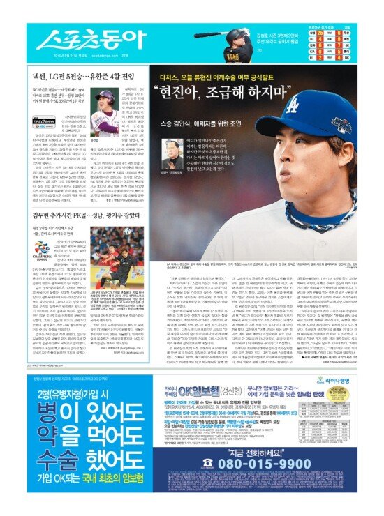 지면보기 1면
