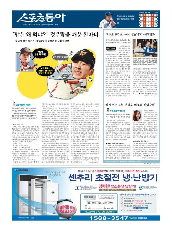 지면보기 1면