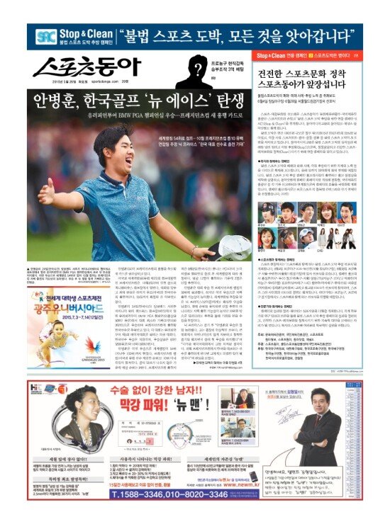 지면보기 1면