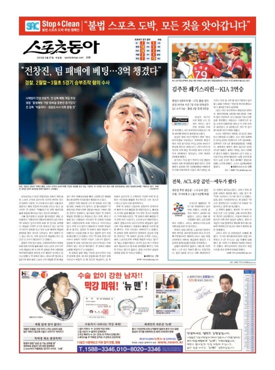 지면보기 1면