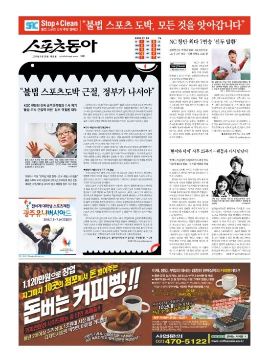 지면보기 1면