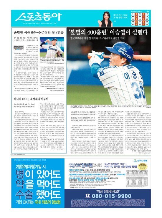 지면보기 1면