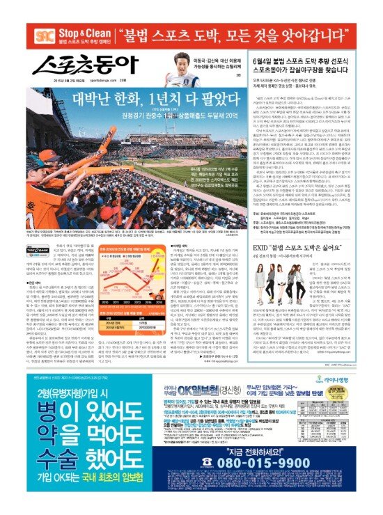 지면보기 1면