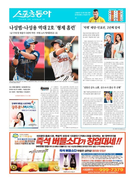 지면보기 1면