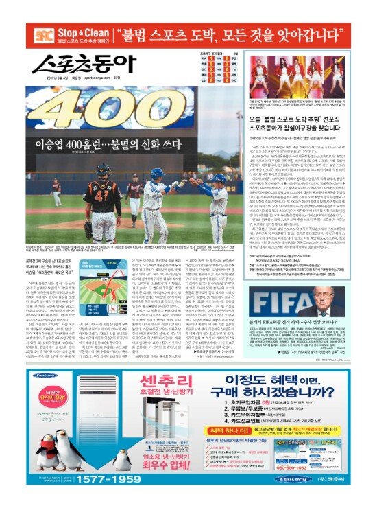지면보기 1면