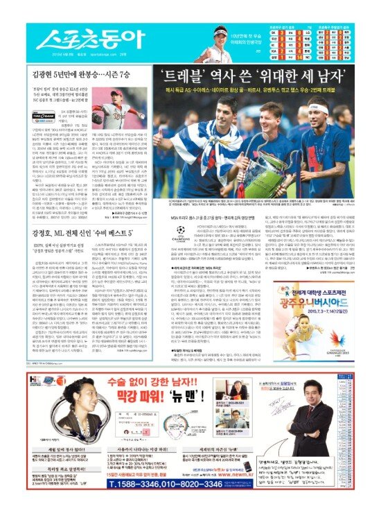 지면보기 1면